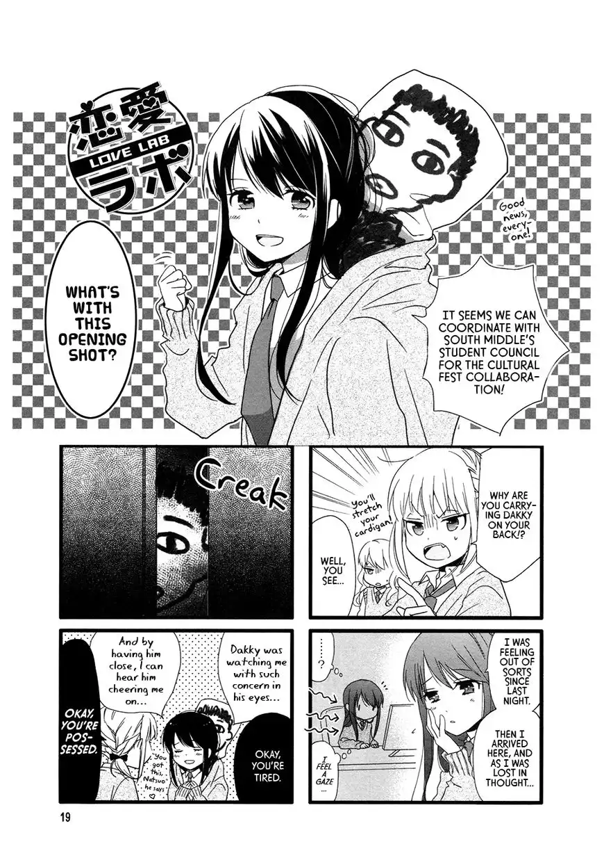 Renai Lab Chapter 64 1